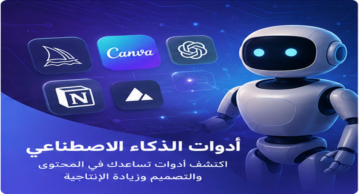 News Nono أدوات الذكاء الاصطناعي